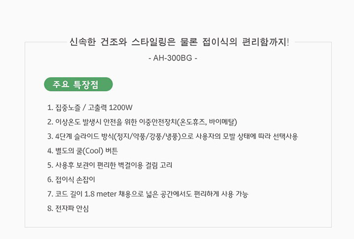 상품 상세 이미지입니다.