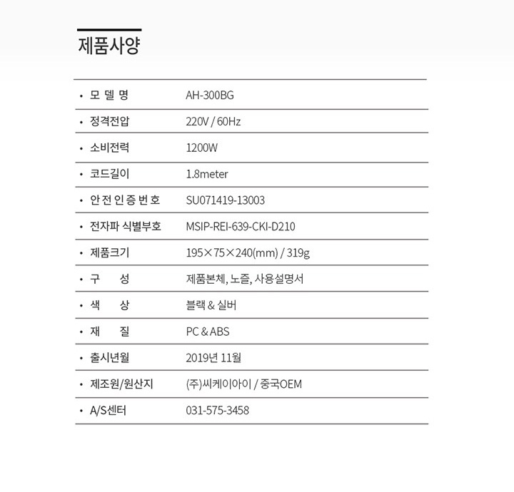 상품 상세 이미지입니다.