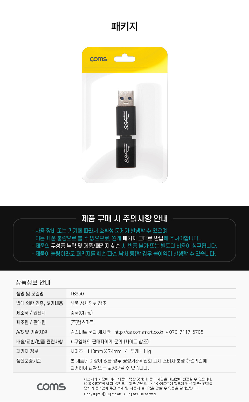 상품 상세 이미지입니다.