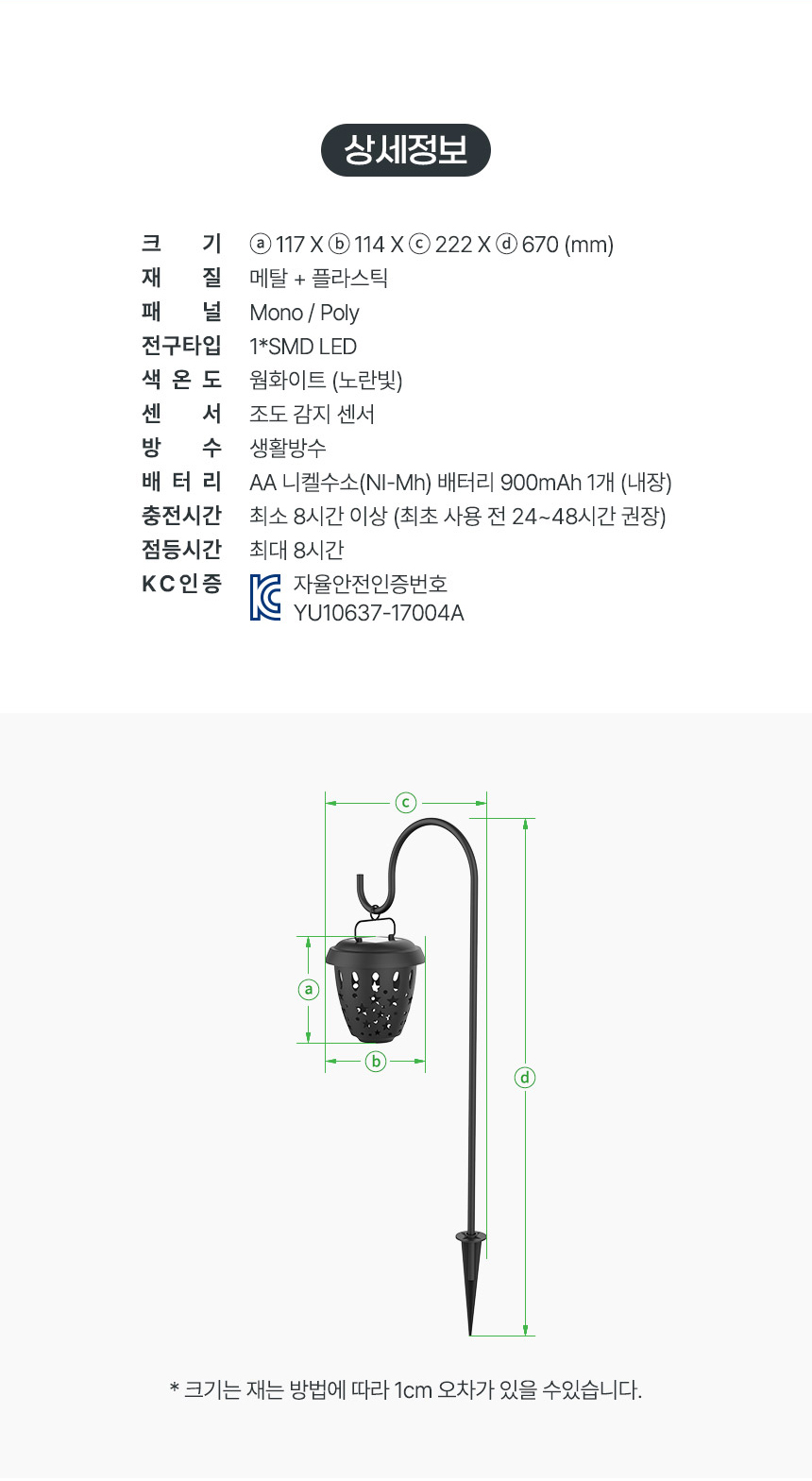 상품 상세 이미지입니다.