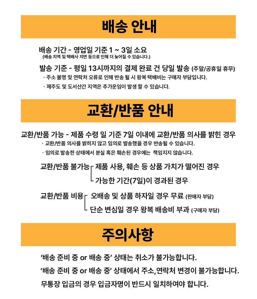 상품 상세 이미지입니다.