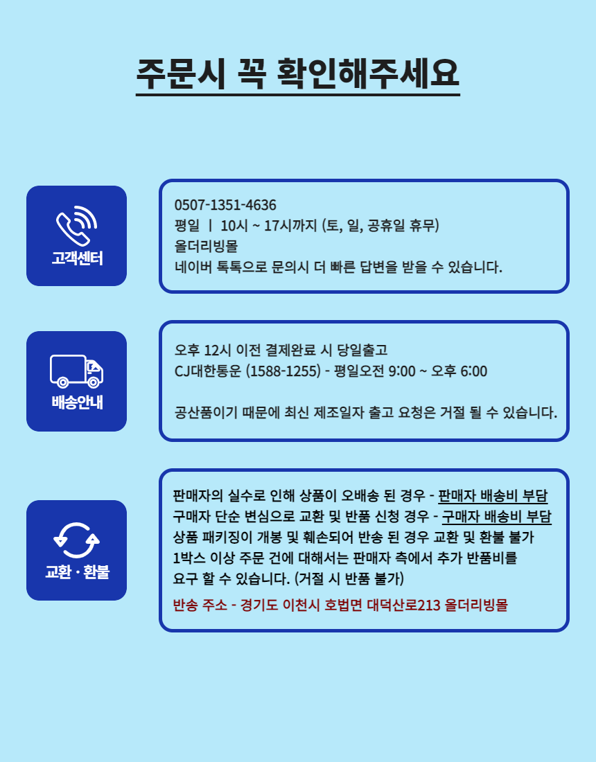 상품 상세 이미지입니다.