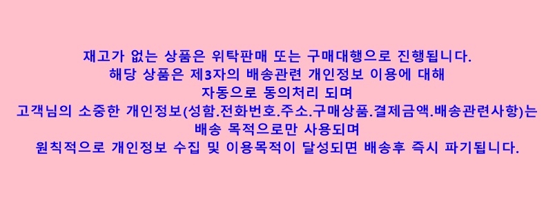 상품 상세 이미지입니다.