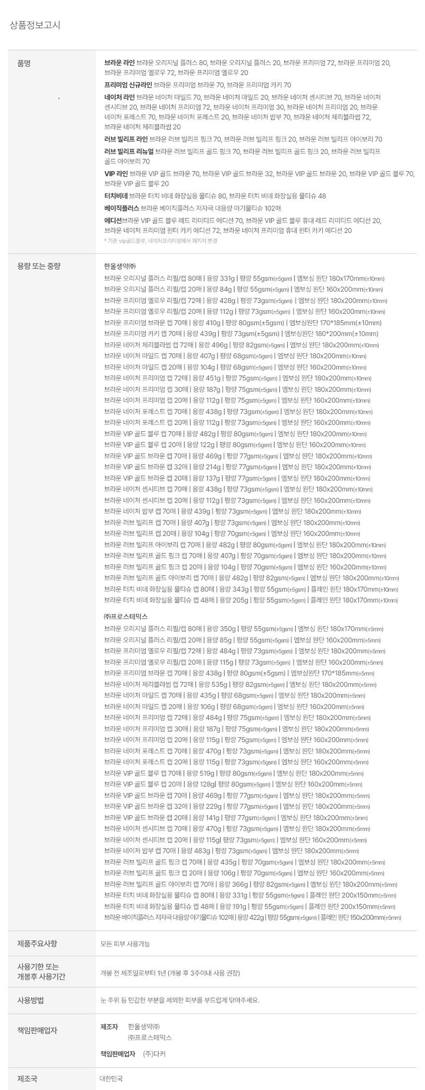 상품 상세 이미지입니다.