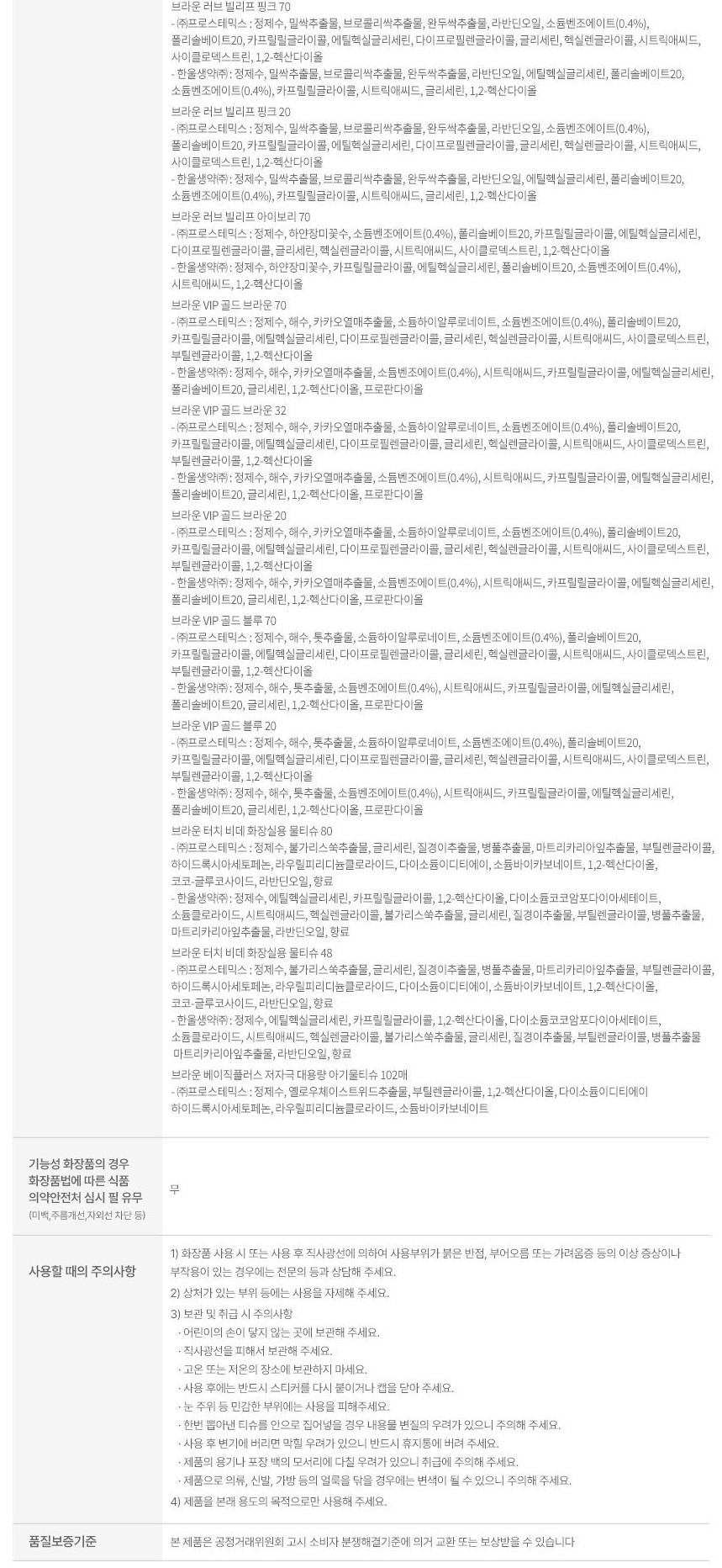 상품 상세 이미지입니다.