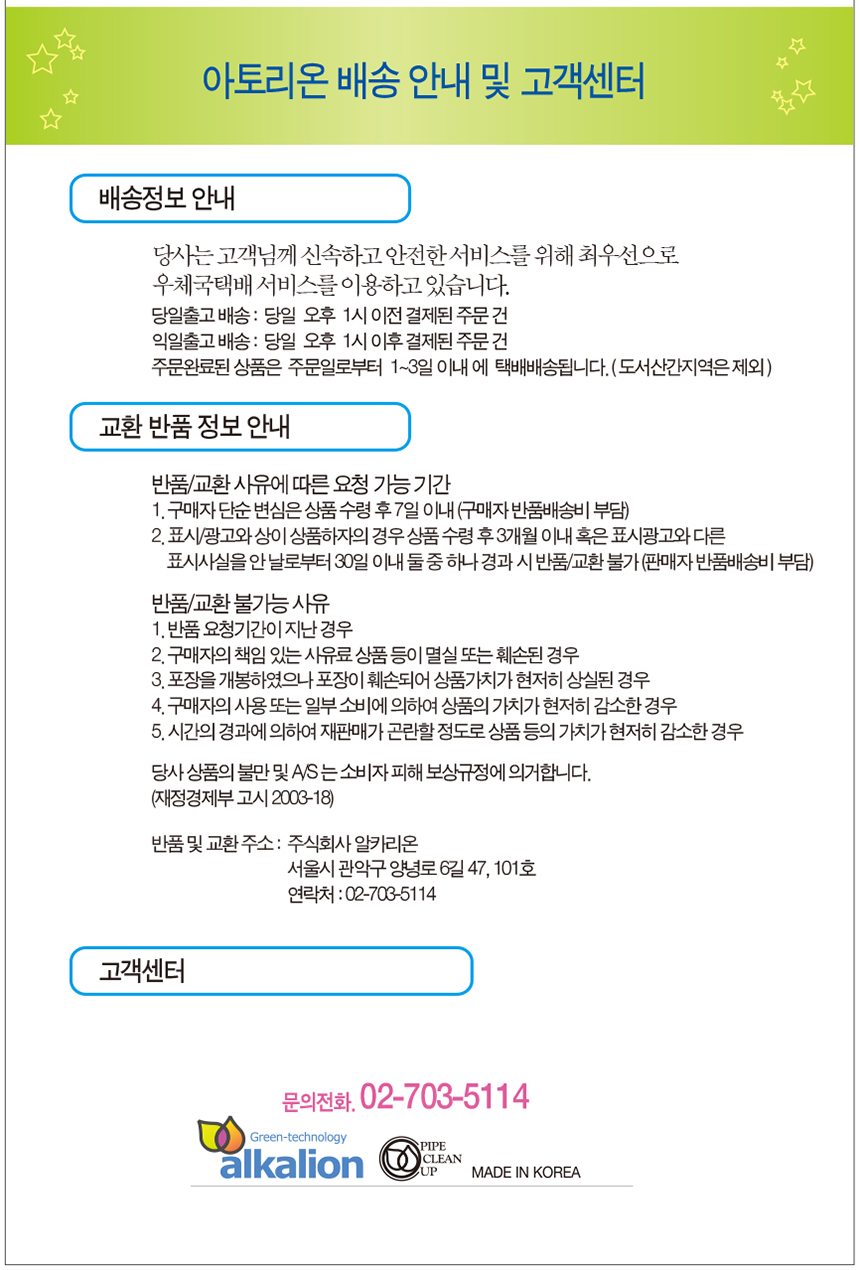 상품 상세 이미지입니다.