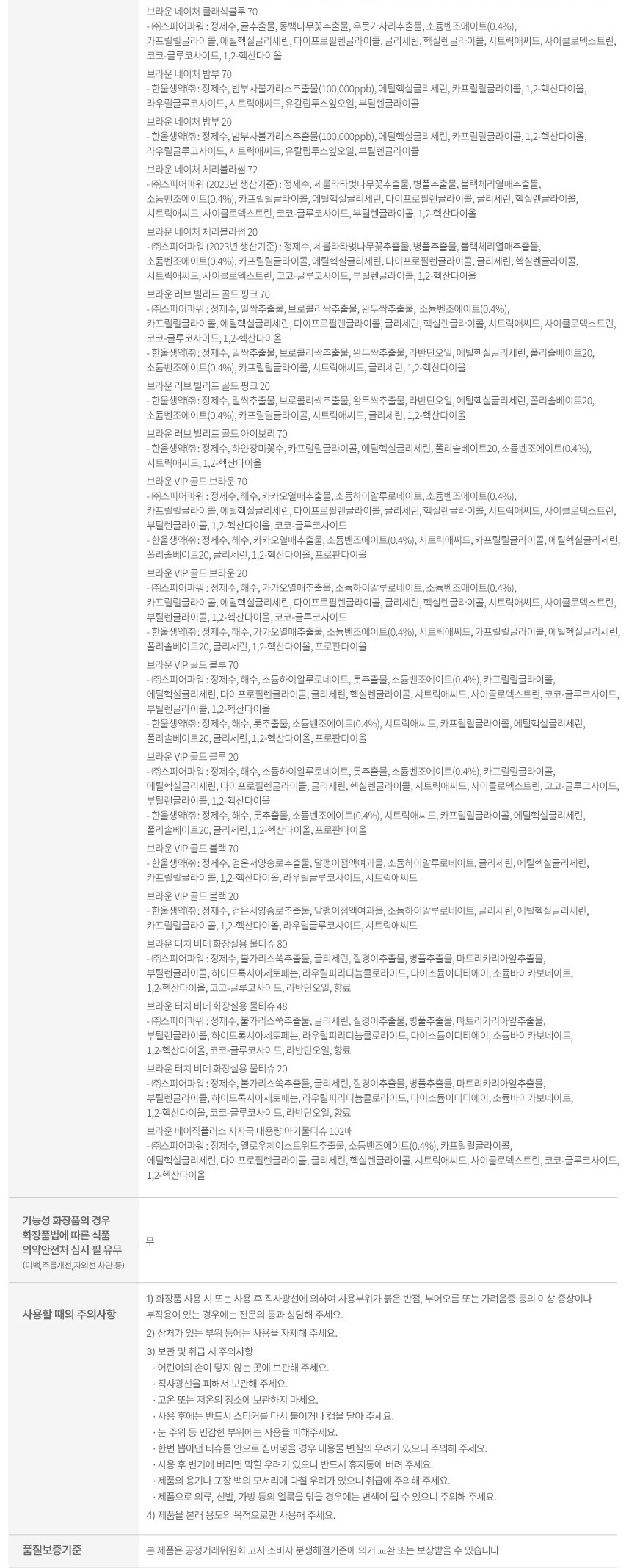 상품 상세 이미지입니다.