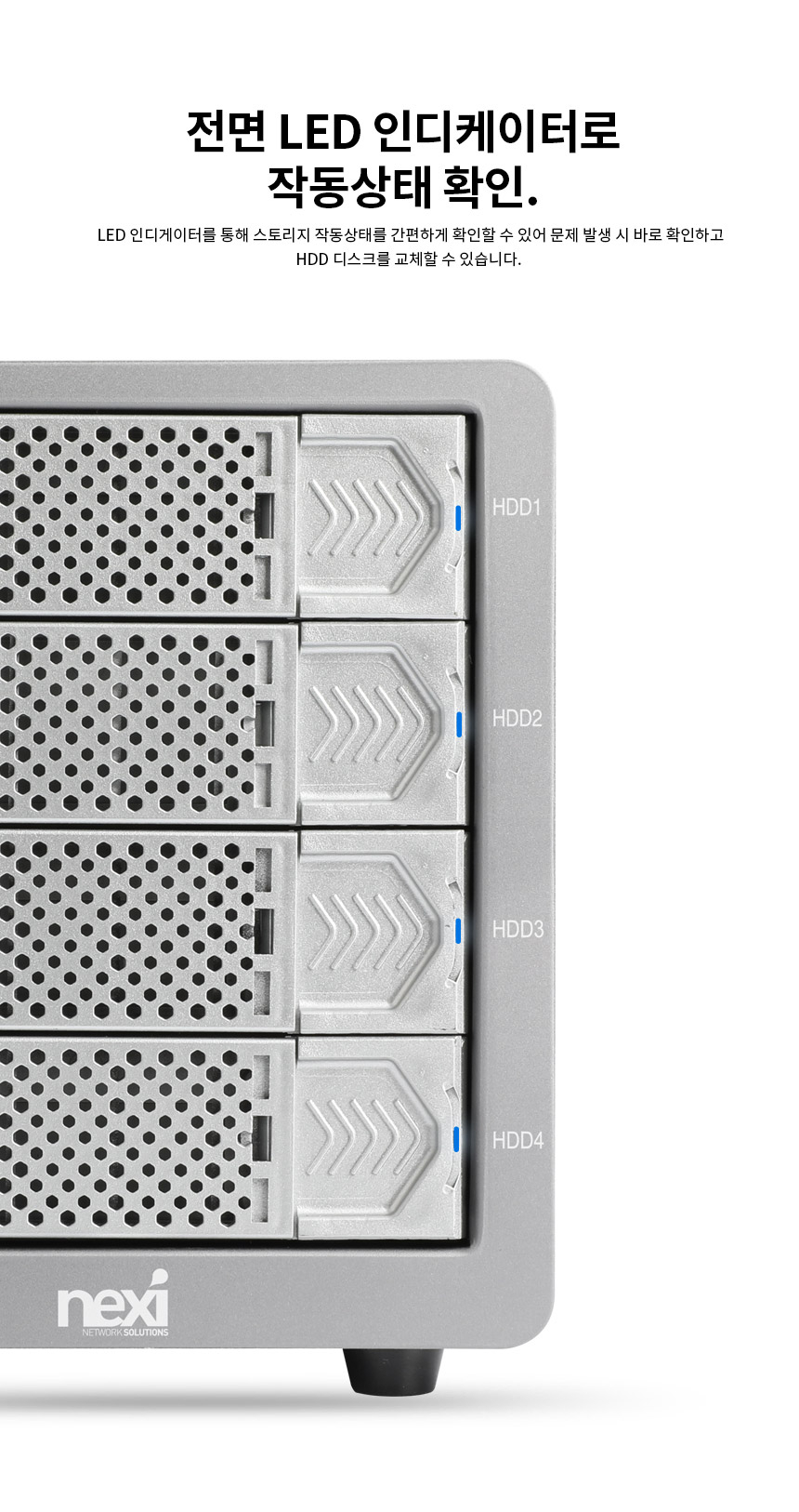 DAS 데이터 스토리지 C타입 외장 하드케이스 2.5 3.5 HDD SSD 도킹스테이션 /NX769 4베이스토리지 - G마켓 모바일