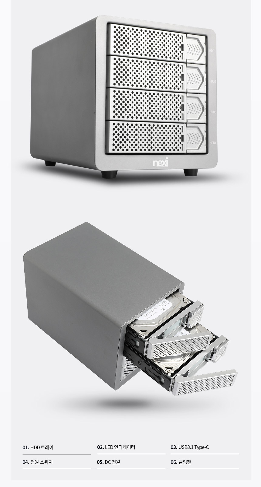 DAS 데이터 스토리지 C타입 외장 하드케이스 2.5 3.5 HDD SSD 도킹스테이션 /NX769 4베이스토리지 - G마켓 모바일