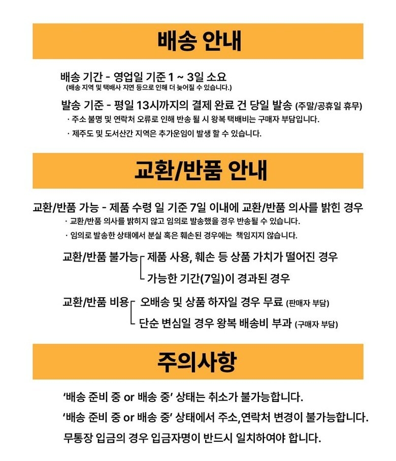 상품 상세 이미지입니다.