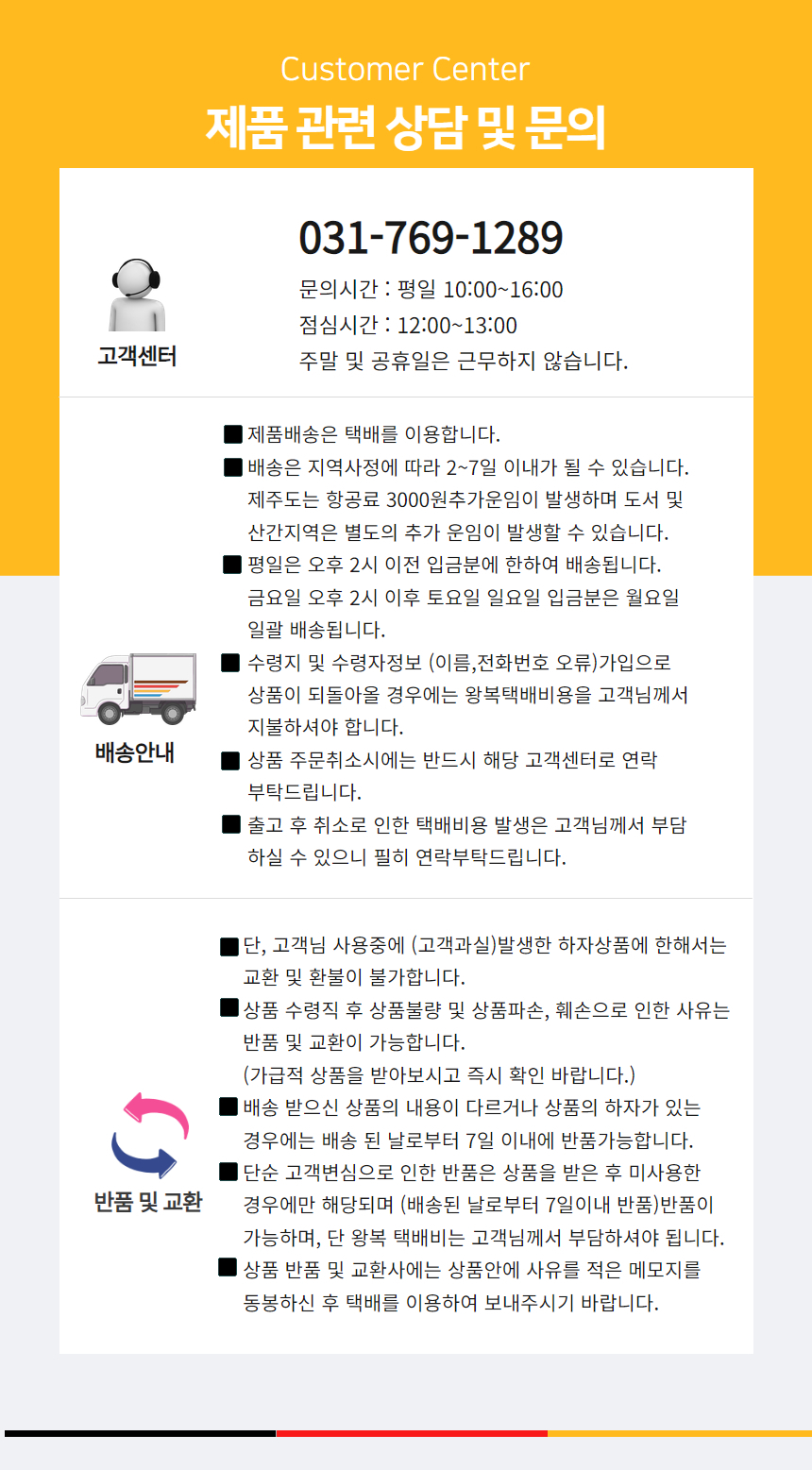 상품 상세 이미지입니다.