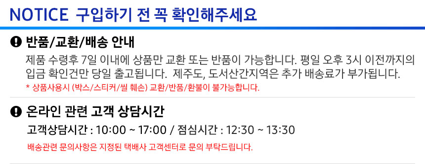 상품 상세 이미지입니다.