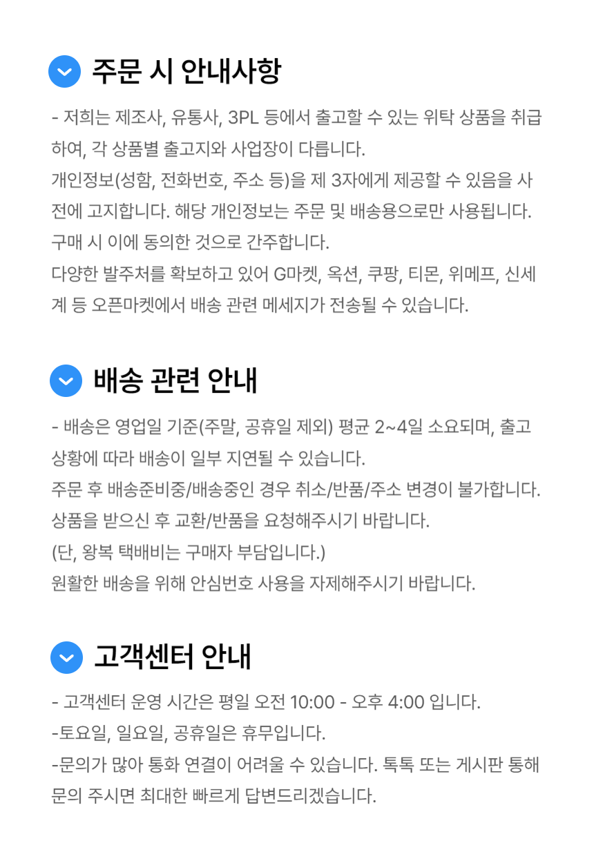 상품 상세 이미지입니다.