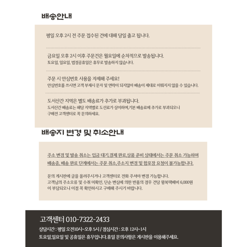 상품 상세 이미지입니다.