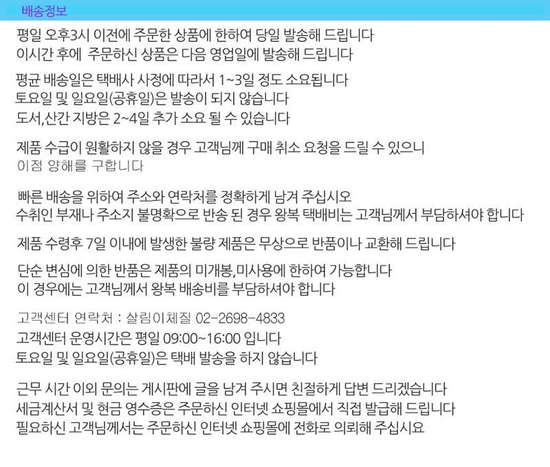 상품 상세 이미지입니다.