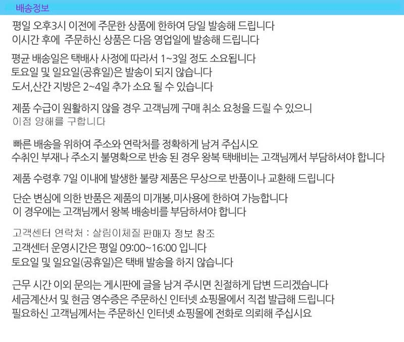 상품 상세 이미지입니다.