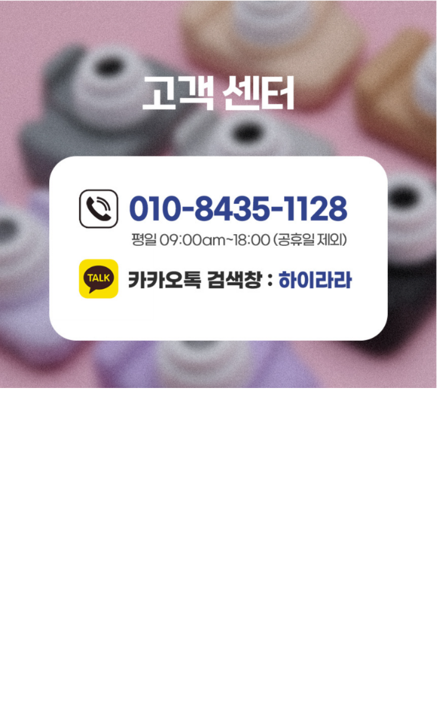 상품 상세 이미지입니다.