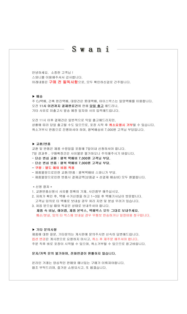 상품 상세 이미지입니다.