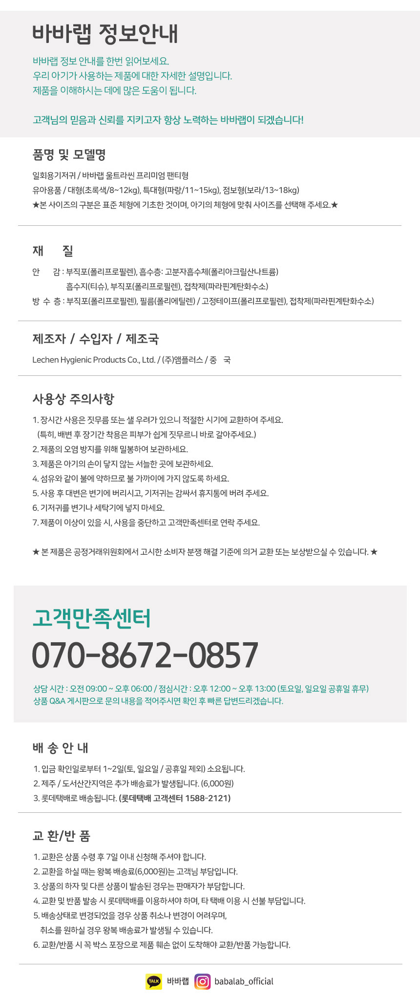 상품 상세 이미지입니다.