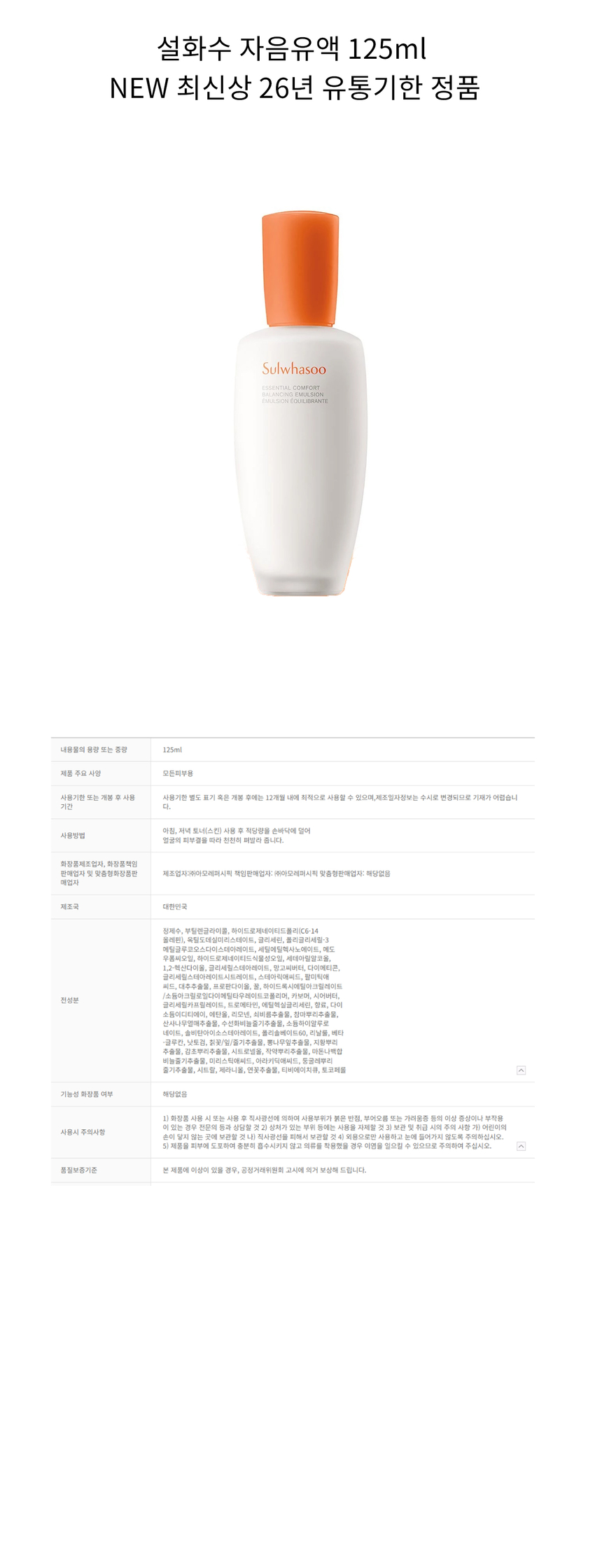 상품 상세 이미지입니다.