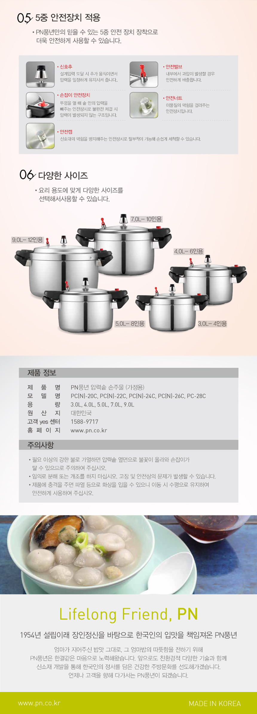 상품 상세 이미지입니다.