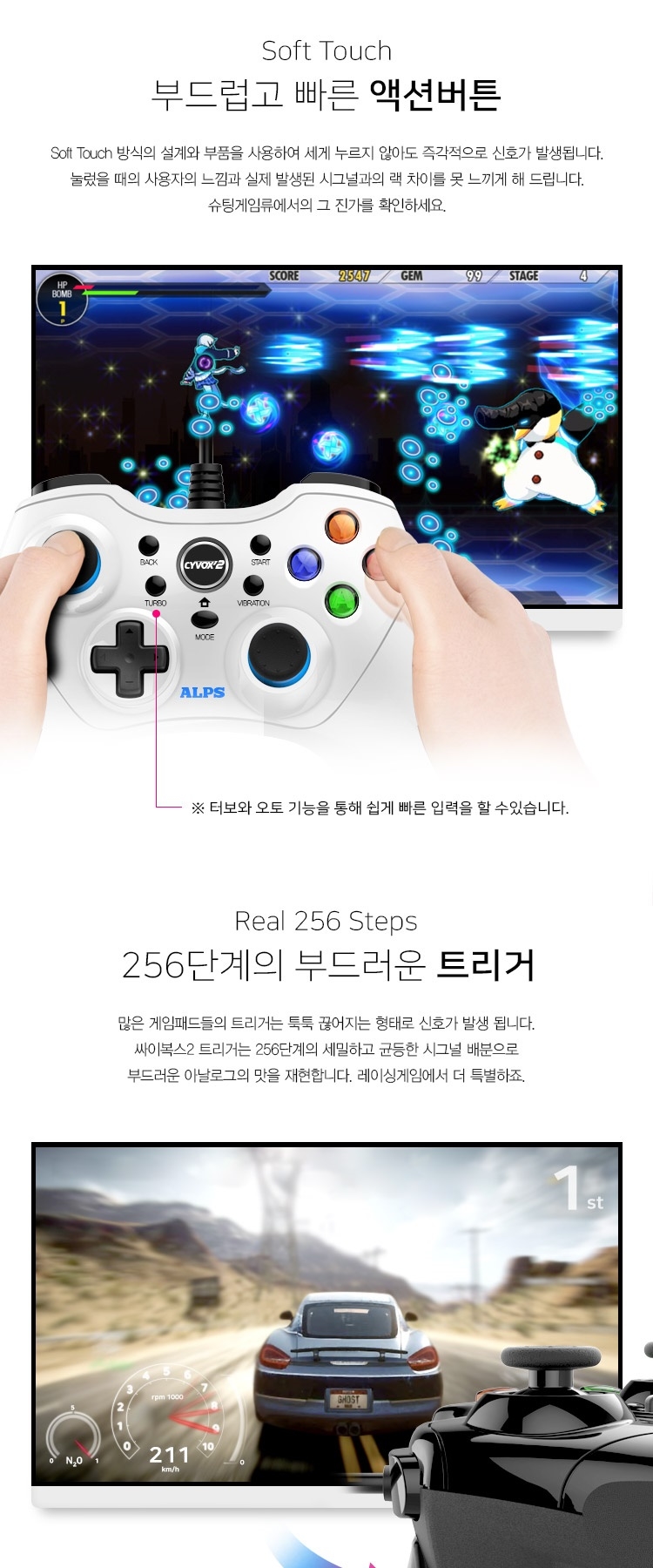 조이트론 싸이복스2 알프스 게임패드 / CYVOX 2. - G마켓 모바일
