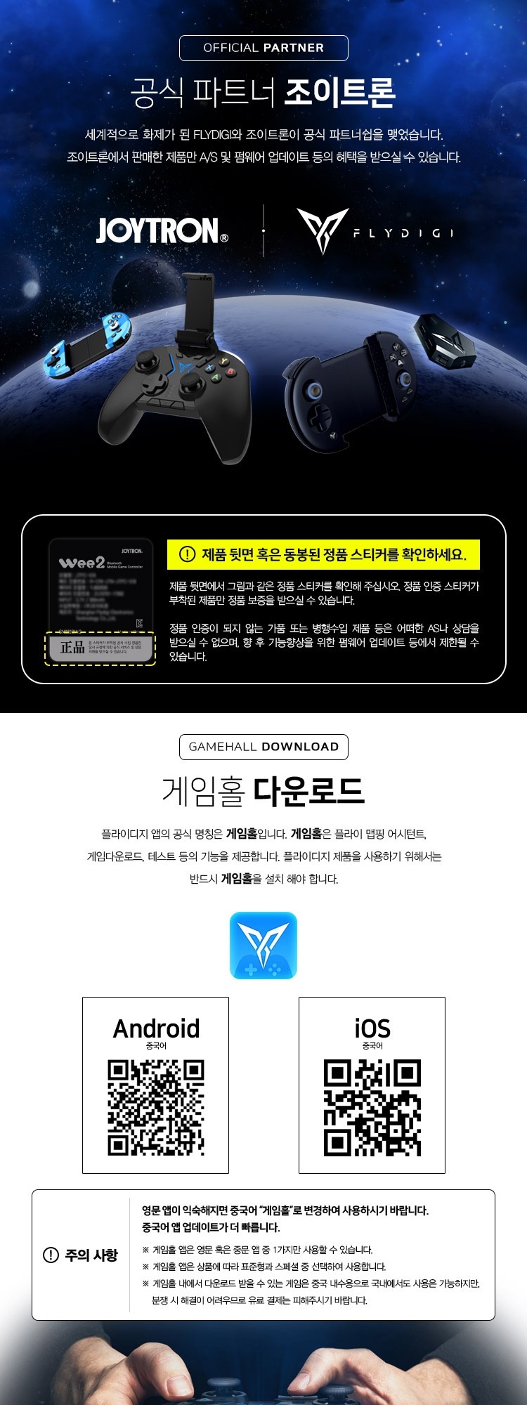 조이트론 Q1 키보드 마우스 컨버터 / 배그 모바일. - G마켓 모바일