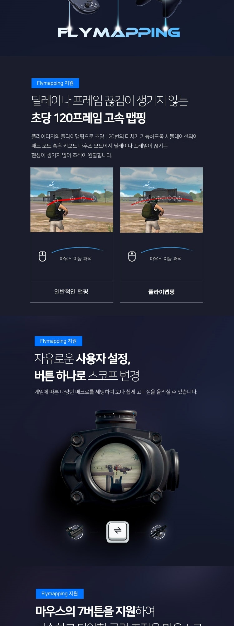 조이트론 Q1 키보드 마우스 컨버터 / 배그 모바일. - G마켓 모바일