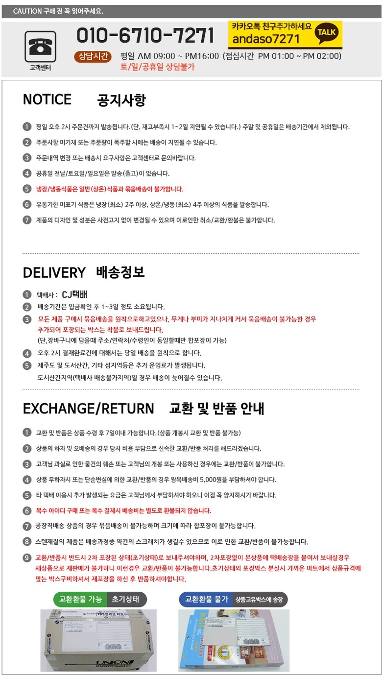 상품 상세 이미지입니다.