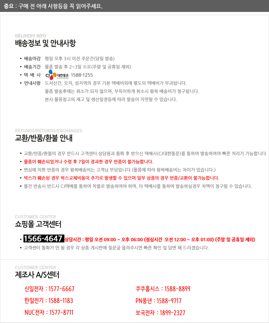 상품 상세 이미지입니다.