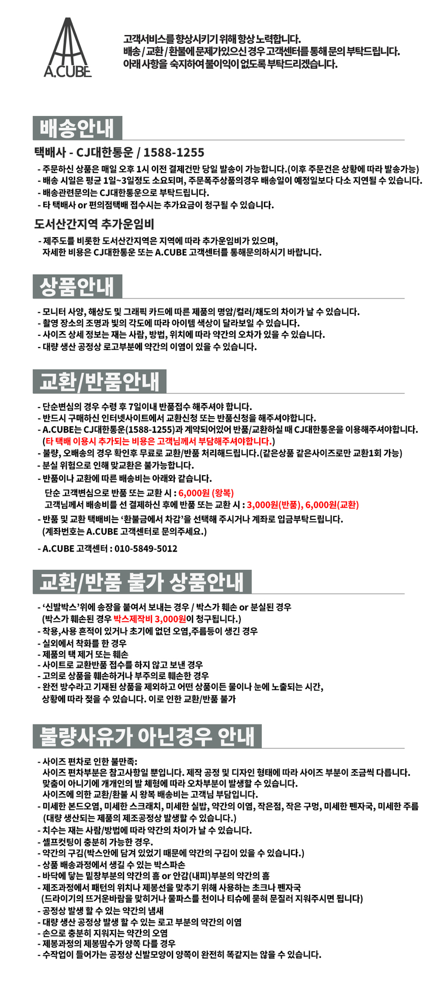 상품 상세 이미지입니다.