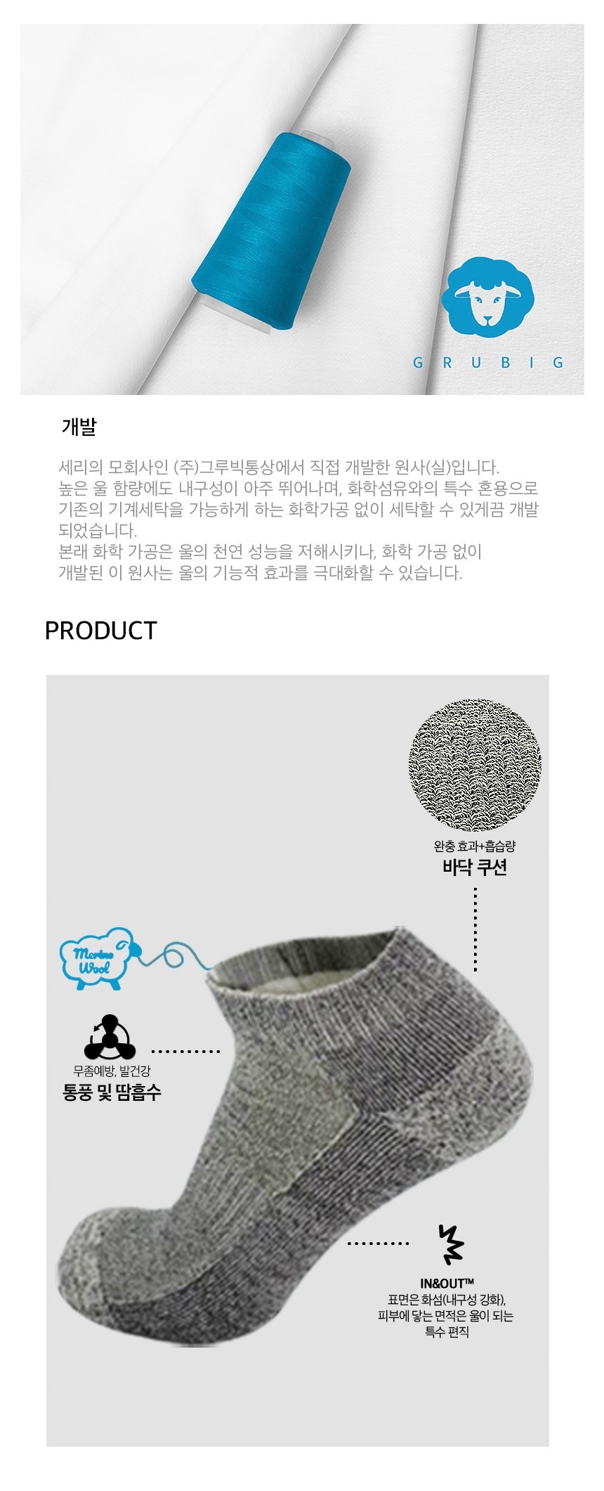 상품 상세 이미지입니다.