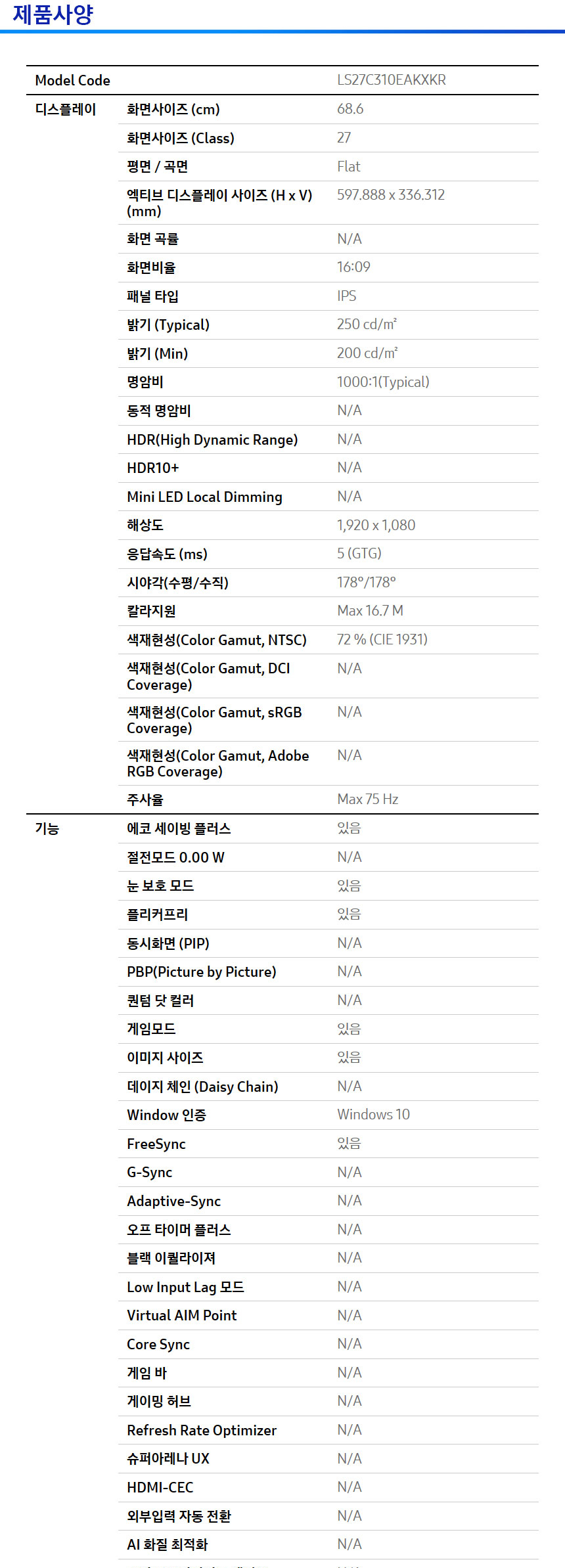 상품 상세 이미지입니다.