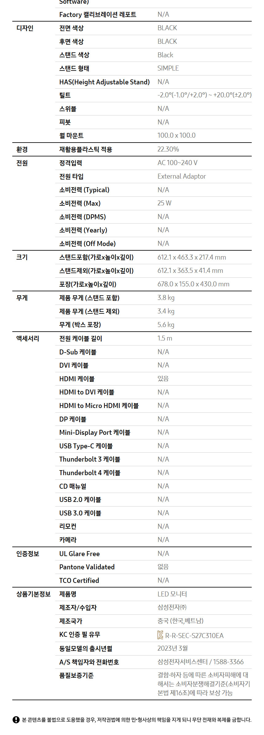 상품 상세 이미지입니다.