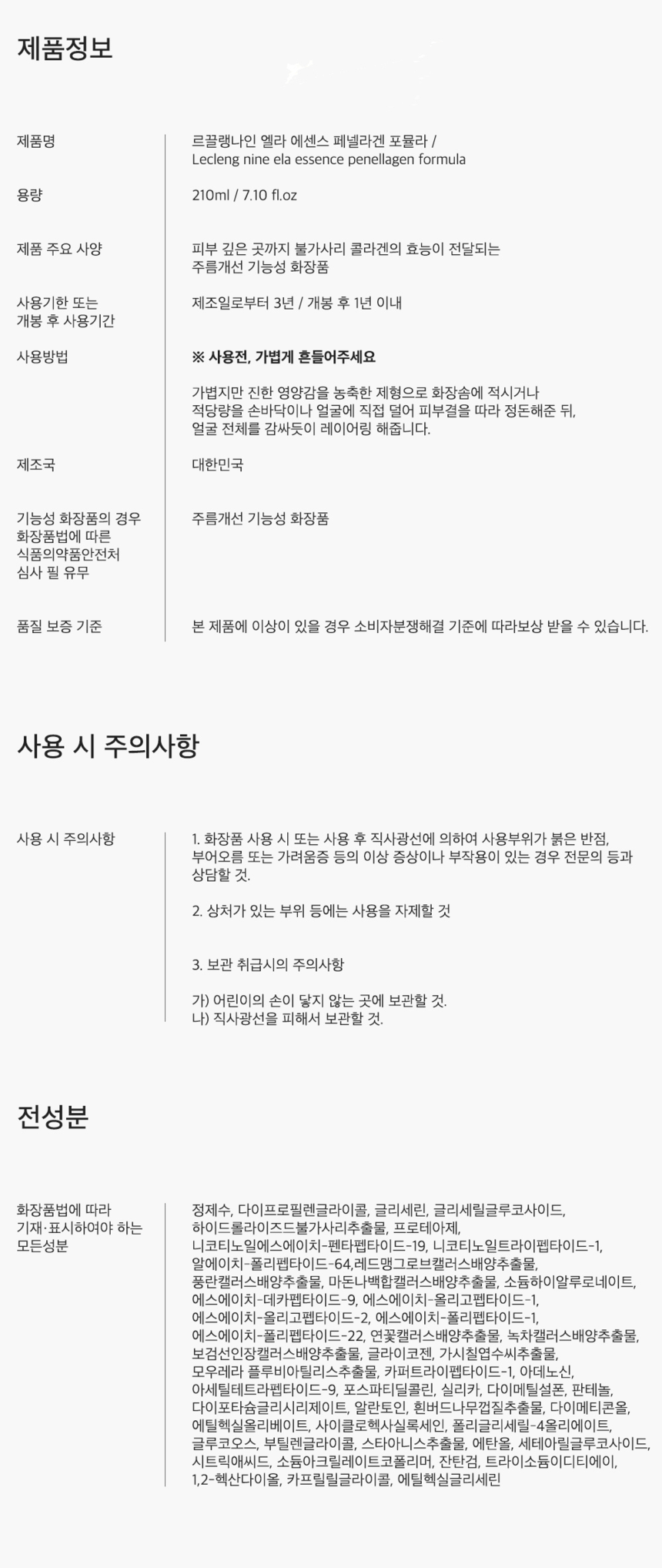 상품 상세 이미지입니다.