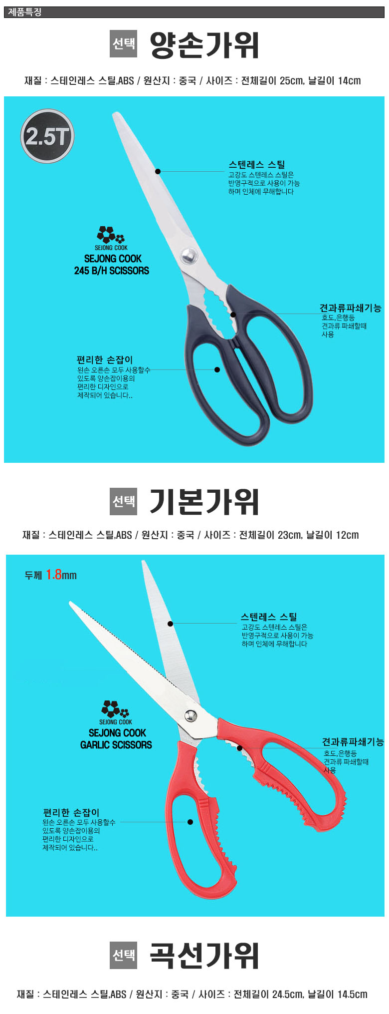 상품 상세 이미지입니다.