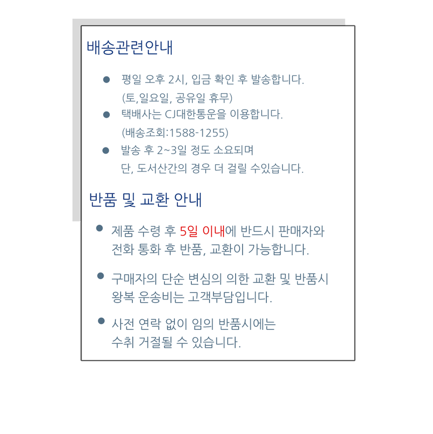 상품 상세 이미지입니다.