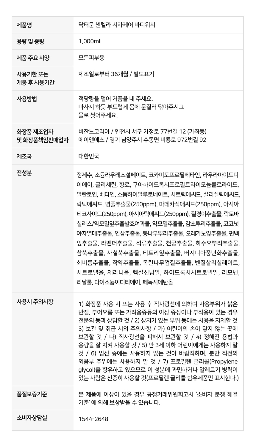 상품 상세 이미지입니다.