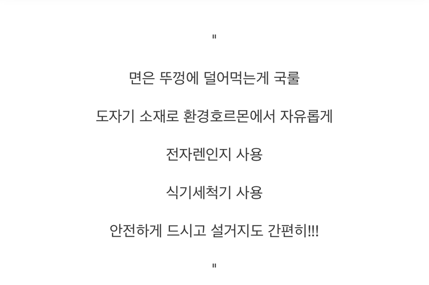 상품 상세 이미지입니다.