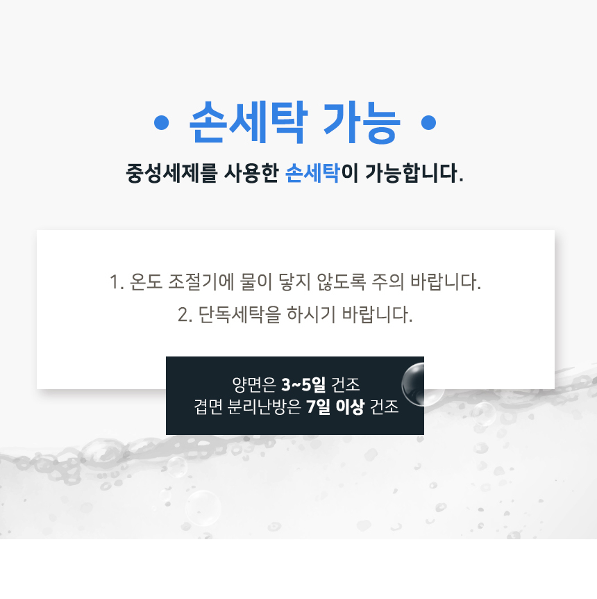 상품 상세 이미지입니다.