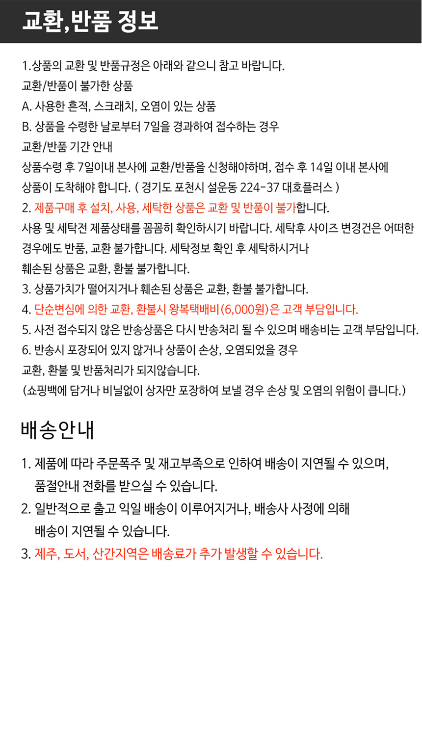 상품 상세 이미지입니다.