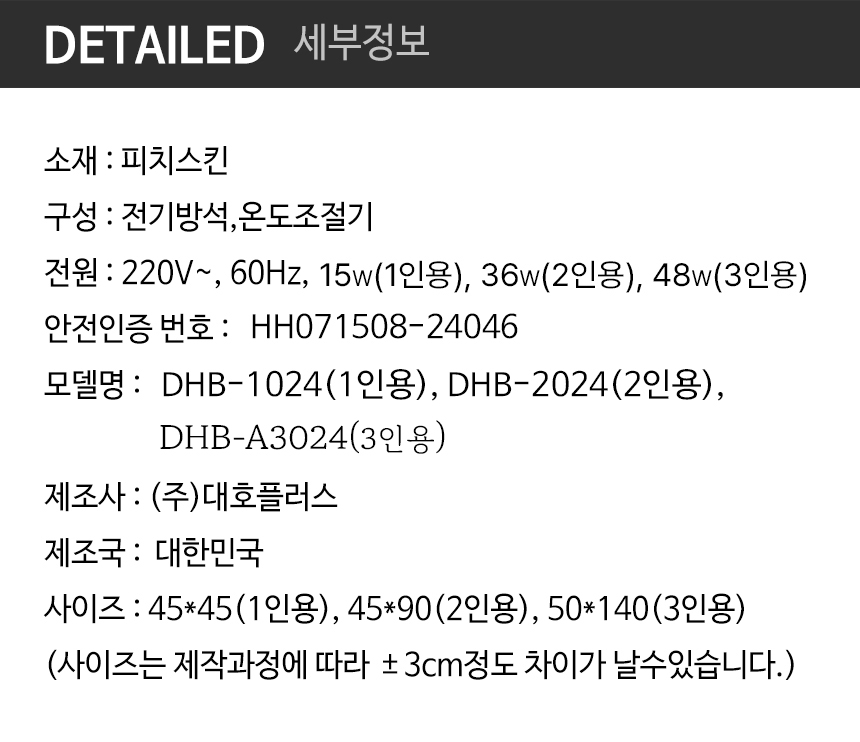 상품 상세 이미지입니다.