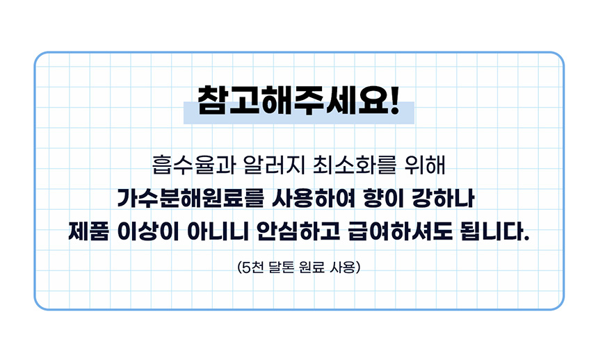 상품 상세 이미지입니다.