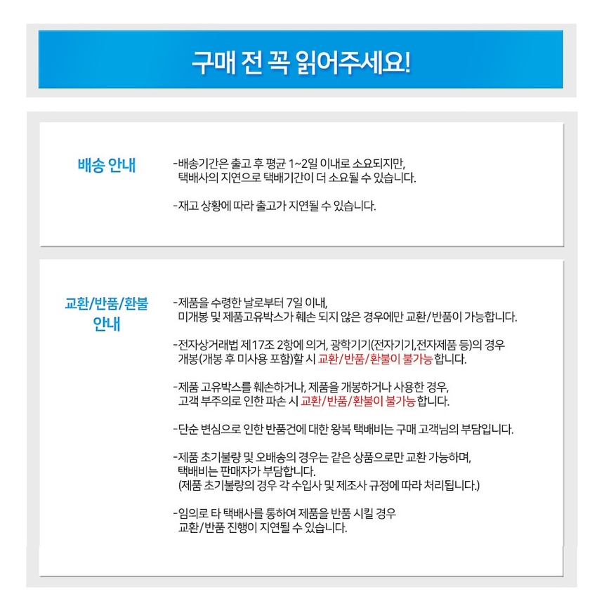 상품 상세 이미지입니다.