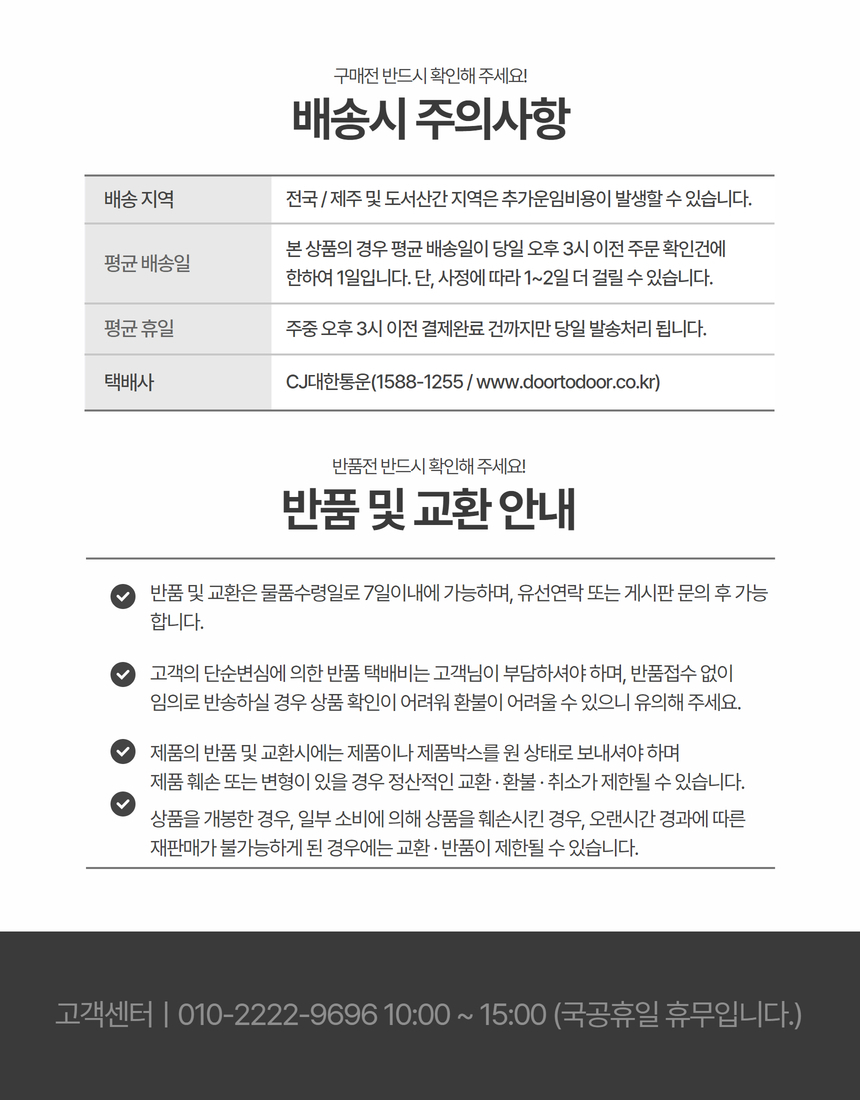 상품 상세 이미지입니다.