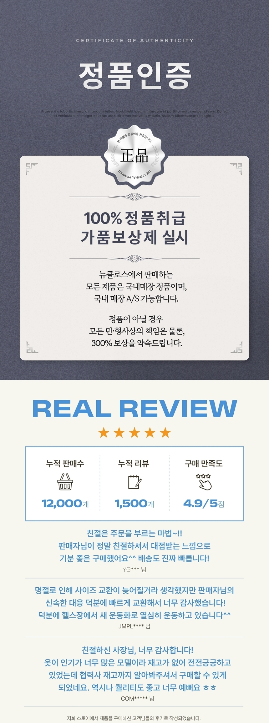 상품 상세 이미지입니다.