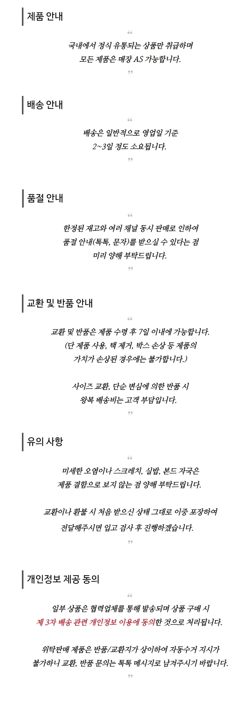 상품 상세 이미지입니다.