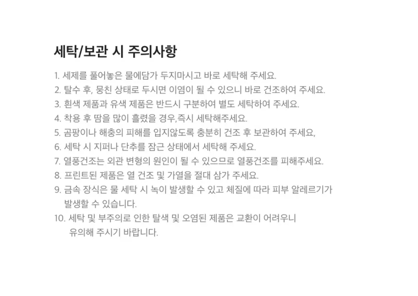 상품 상세 이미지입니다.