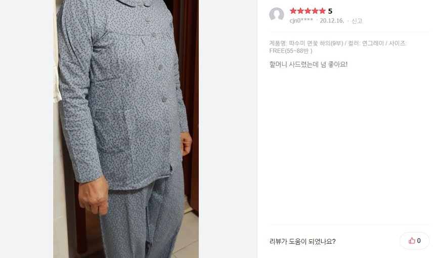 상품 상세 이미지입니다.