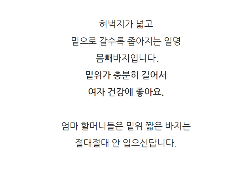 상품 상세 이미지입니다.